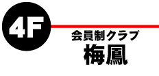 4fNu~