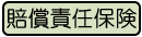 ӔCی