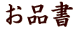 ȉЉ