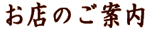 X̂ē