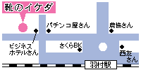 ē}